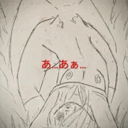 藪の中で犯されながら次第に腰がせり上がっていく少女