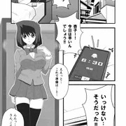 C102　杏子本サンプル　その①