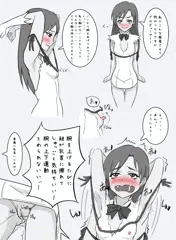 巨乳じゃなくても使い道があるはず