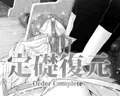 Marked-girls Vol.15