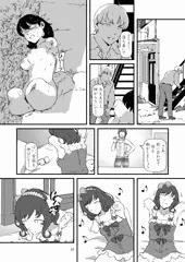 （宣伝）11/23　艶惨23へ参加します。