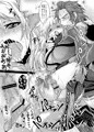 【DL版】げんきだね子上どの