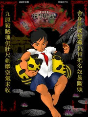 2022年賀イラスト  「断腸新声」
