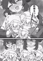 カエデと秘密のガイドツアー