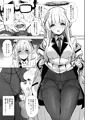 ユウカちゃんのおじさん先生