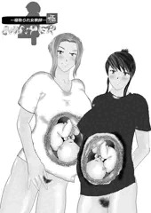 寝取られ女教師ninper極（きわみ） 胎児プリントＴシャツ