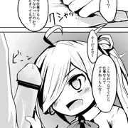 秘書官朝霜ちゃんのご奉仕