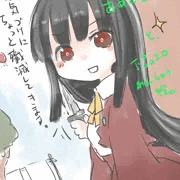見せしめにされる