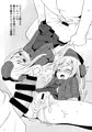 C94新刊『あつあつ』