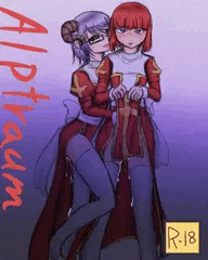 エア新刊表紙