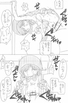 赤ずきんチャチャのやっこちゃん