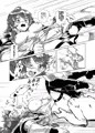 再起の誓い