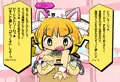 びーすともーど！