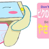 嫁のPC娘　ピクルーグ・ピィールンちゃん（オリキャラ）