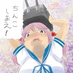 ちんこしまえ(漣)