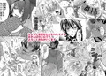 2/7閃華４新刊サンプル【みかんば】