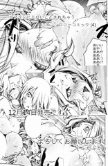 漫画宣伝
