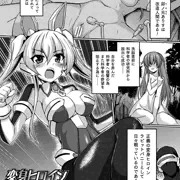 【商業告知】クリトリス改造記録 陰核調教で快楽に堕ちる少女たち