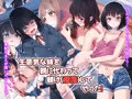 生意気な妹を親に代わって躾け(催淫)してやった!