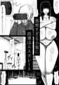 調教革命