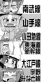 後ろに四両つなぎます。
