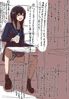 ココ○で飲みもの取りに行くたびにチラチラ見えちゃってた女子高生の水色パンツ...