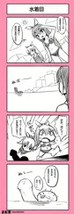 ニジエたん水着回