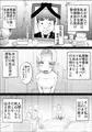 母親サキュバスの息子姦