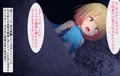 【CG集】ラピと淫獄ダンジョン～ラピはダンジョンの嫁になります！～　サンプル１