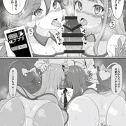 SU♡SUTA（すけべな）（さいみん）