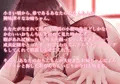【100円】ぼくのおちんちんがだいすきなお姉ちゃん【バイノーラル】
