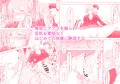 【配信開始】学マス同人漫画「わたしはPくんのアイドルでいたかった