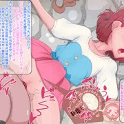 すこやかまんじゅうかぁ。