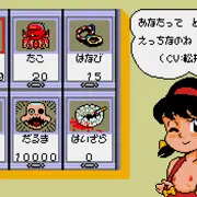 真面目に生きちゃ馬鹿を見る