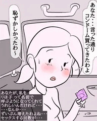 やさしい女性と性生活～りほ子の場合