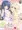 【C94】雪美とこずえと新婚さんごっこ