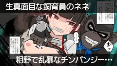 さるすべり07