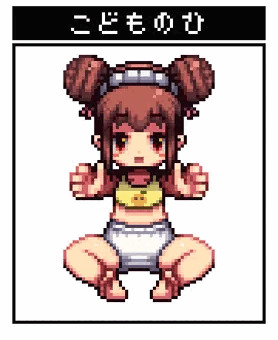 こどもの日2017
