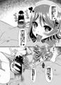 C91新刊ラブライブサンシャイン渡辺曜ちゃん！