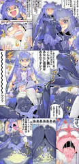 首四の字で堕とされるバッドエンドビューティ