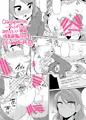 【宣伝】Chincopation ‐チンコペーション-
