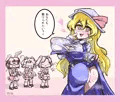 ペットのしつけで精を搾り取ってた豊姫さま【綿月豊姫】