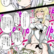 ふたなり蛍の冒険８