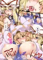 ゆからん乱