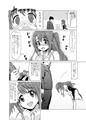 従順アイドルハメ穴志願