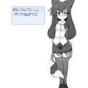 あざみチャンは呪われてしまった!