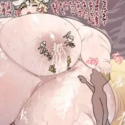 落書きぶっともも体格差多胎SSBBW藍様