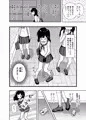 『限界!? おしっ娘』 ダウンロード版