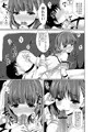 夏コミの新刊サンプル