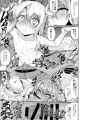 イリヤとクロに令呪キメハメする本